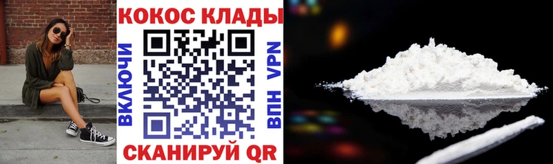 Кокаин FishScale  Сортавала 