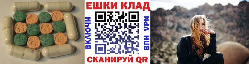 ЭКСТАЗИ 250 мг  Сортавала 