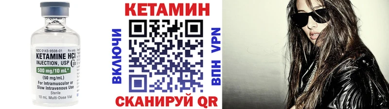 КЕТАМИН VHQ  хочу наркоту  Сортавала 
