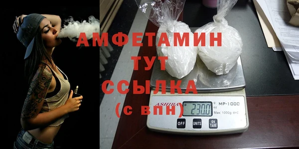 экстази Аркадак