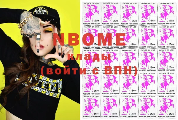 экстази Аркадак