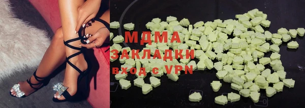 экстази Аркадак