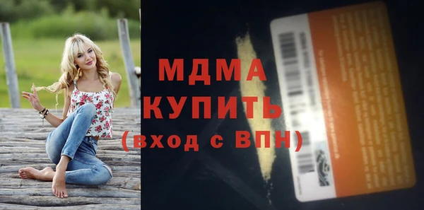 прущая мука Армянск