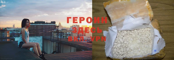 гидра Арсеньев