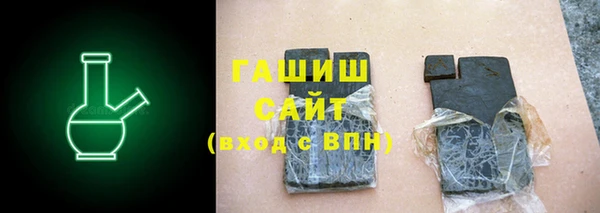 гидра Арсеньев