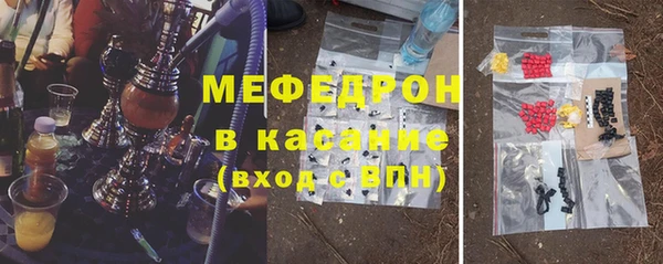 прущая мука Армянск