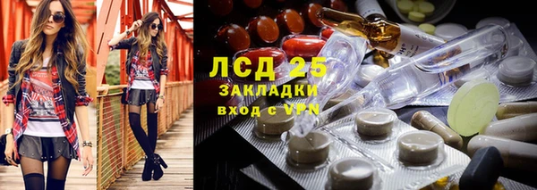экстази Аркадак