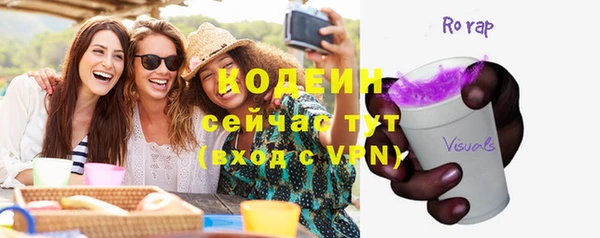 экстази Аркадак