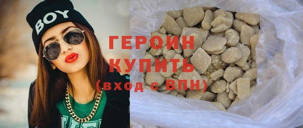 гидра Арсеньев