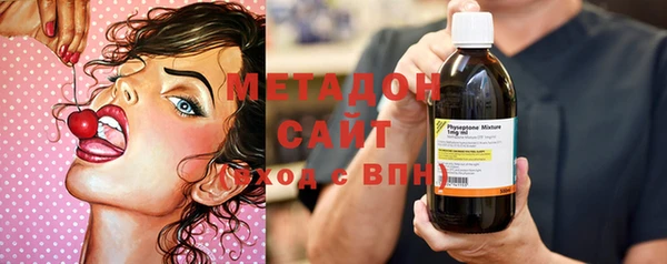прущая мука Армянск