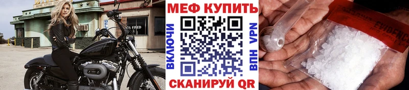 магазин продажи   Сортавала  Мефедрон mephedrone 